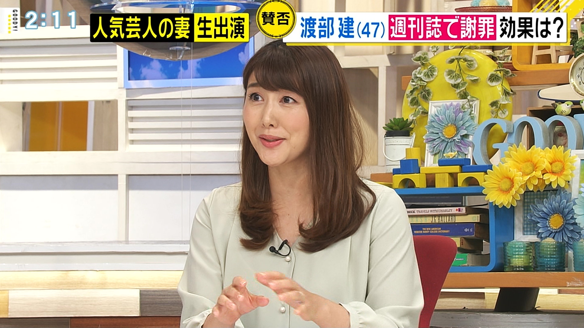 画像 安めぐみさん良い感じに歳をとるｗｗｗｗｗｗｗ 阪神タイガース猛虎魂アンテナ