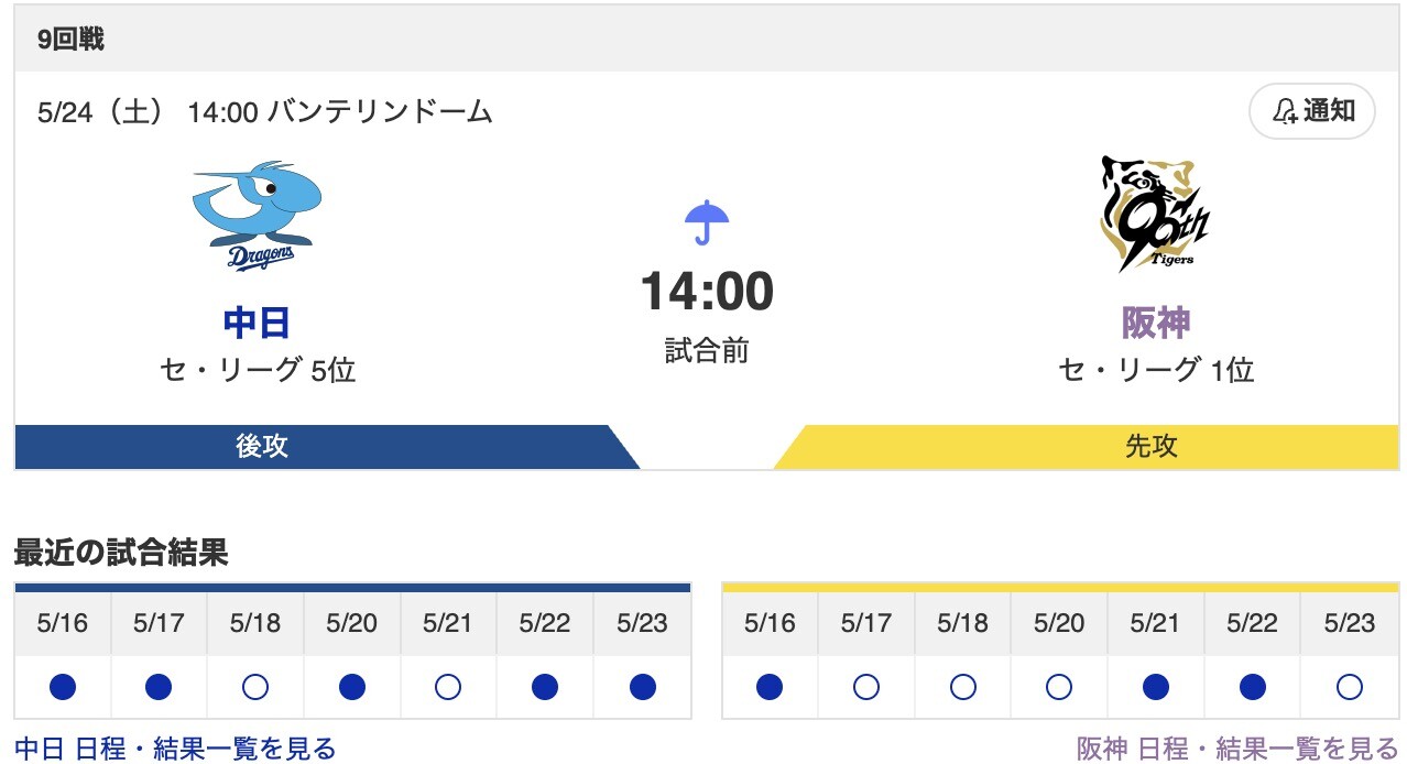スクリーンショット 2025-05-24 13.56.35