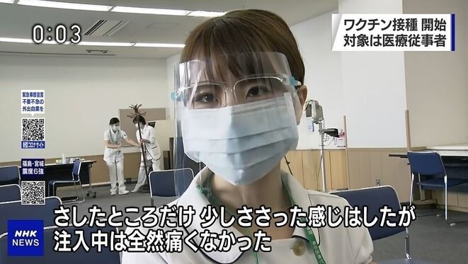 キャプチャ