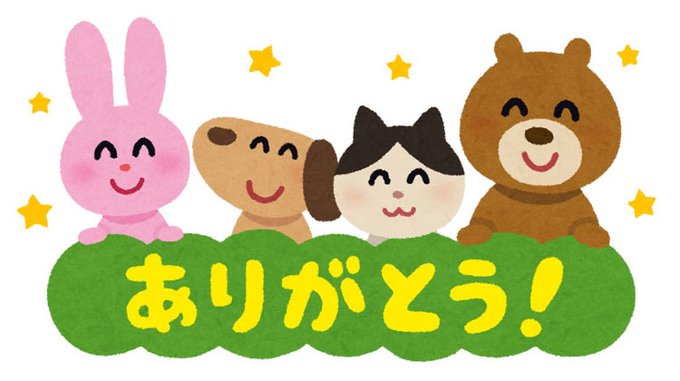 速報 いらすとや お気持ち表明ｗｗｗｗｗｗｗｗｗｗｗｗｗｗｗ さよなら 阪神タイガースちゃんねる