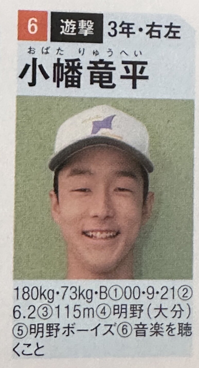 スクリーンショット 2025-08-15 12.16.47