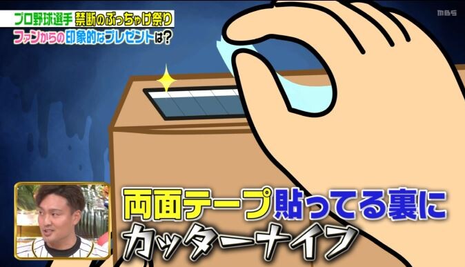 キャプチャ