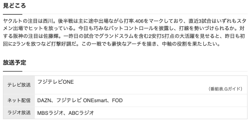 スクリーンショット 2024-09-08 12.52.14