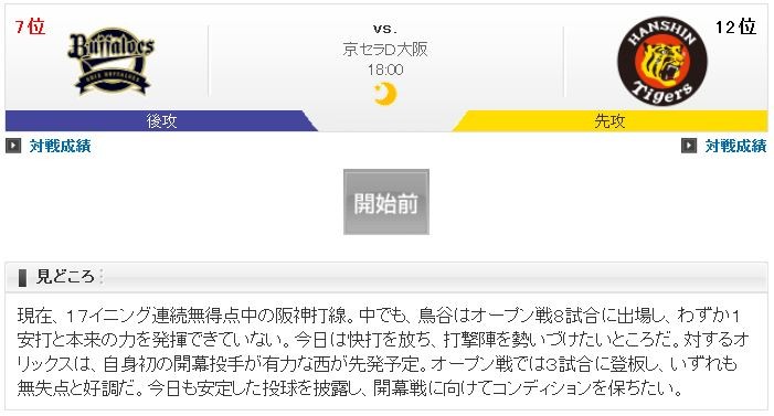 キャプチャ
