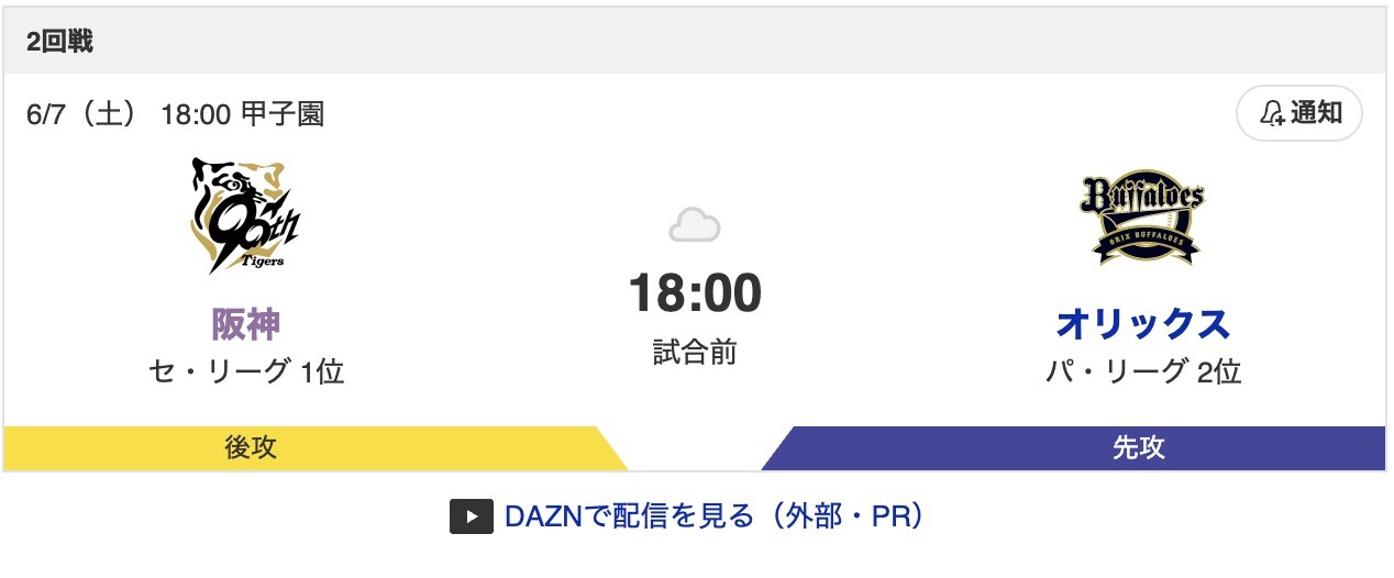 スクリーンショット 2025-06-07 17.56.43