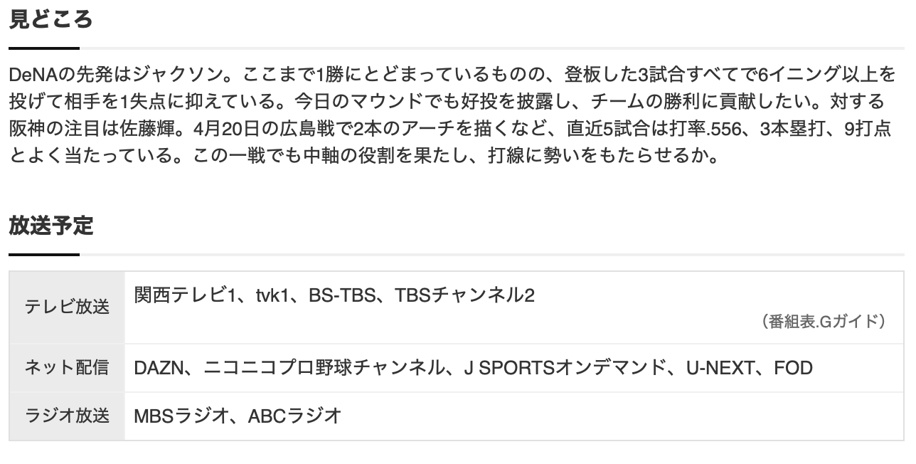 スクリーンショット 2025-04-23 16.57.32