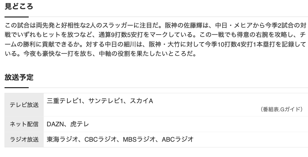 スクリーンショット 2024-07-27 16.17.00