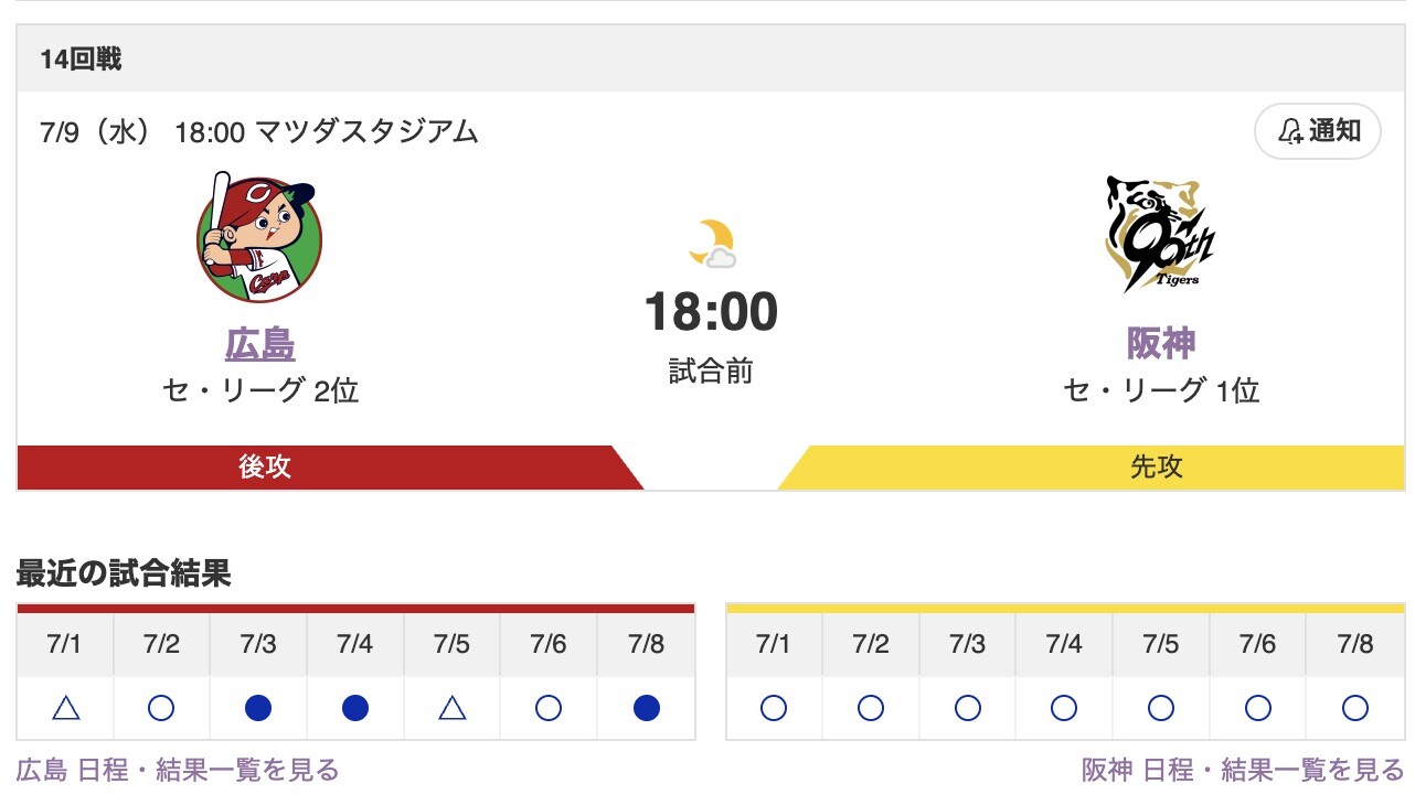 スクリーンショット 2025-07-09 17.37.08