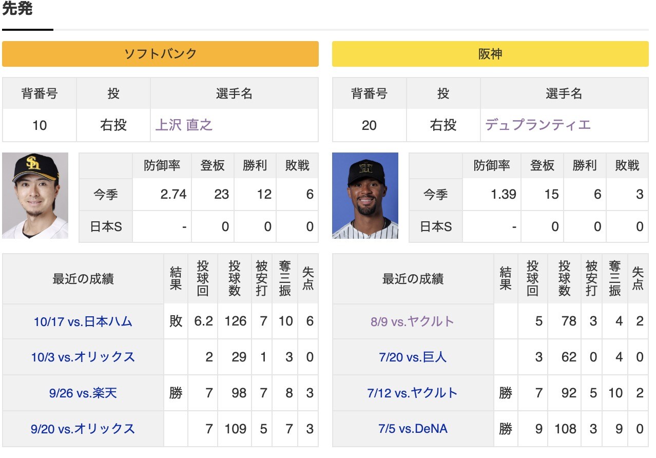 スクリーンショット 2025-10-26 18.26.45