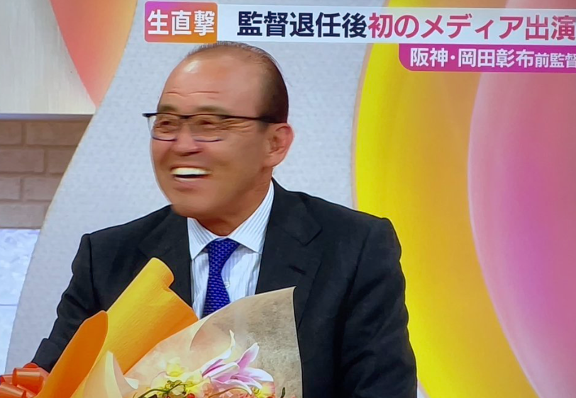 スクリーンショット 2024-12-16 21.43.00