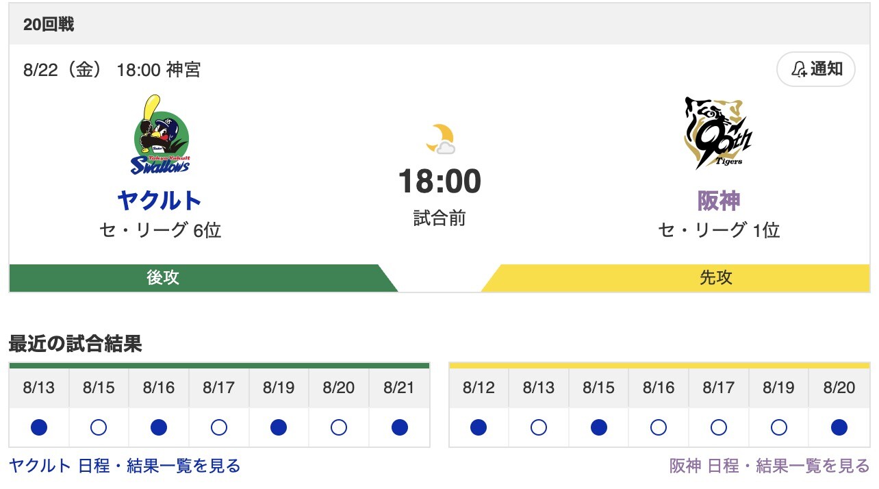 スクリーンショット 2025-08-22 16.48.18