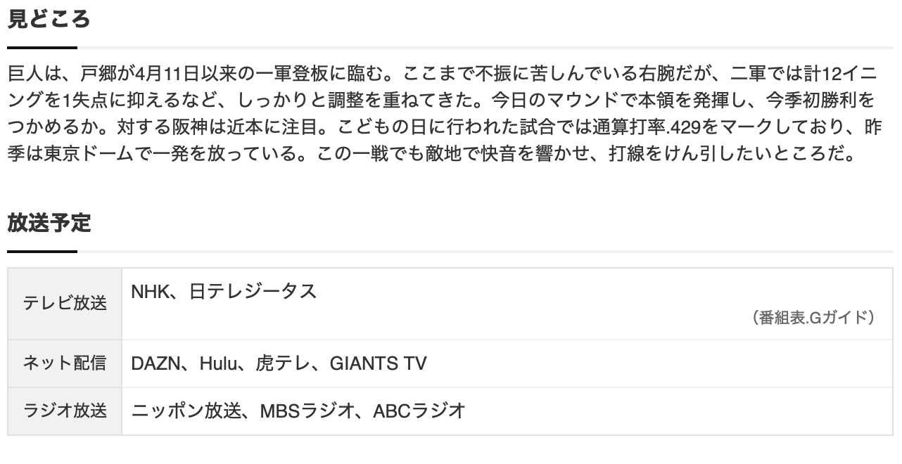 スクリーンショット 2025-05-05 13.27.30