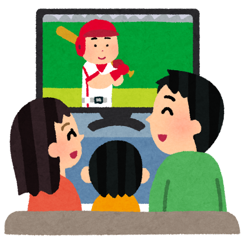 野球中継でテレビに映るバックネット裏の席あるやん？