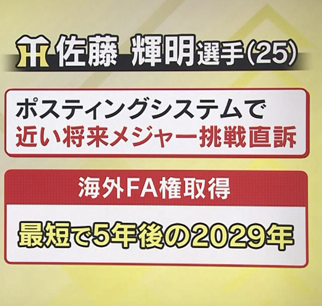 スクリーンショット 2024-12-25 6.56.04