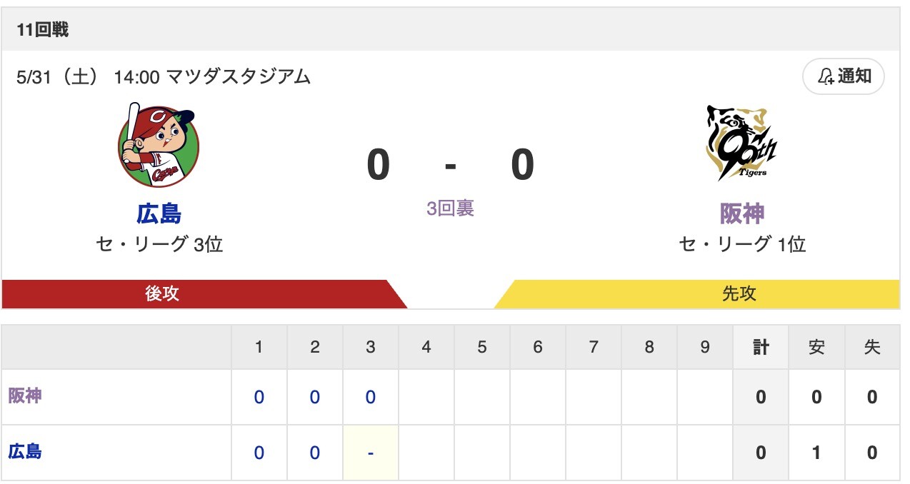 スクリーンショット 2025-05-31 14.39.01