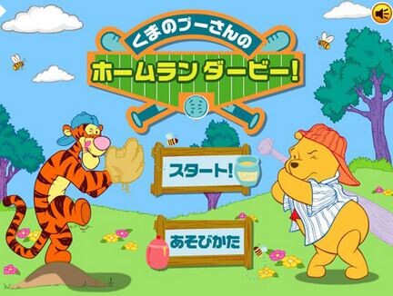 キャプチャ