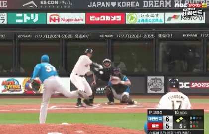 スクリーンショット 2024-07-23 7.03.51