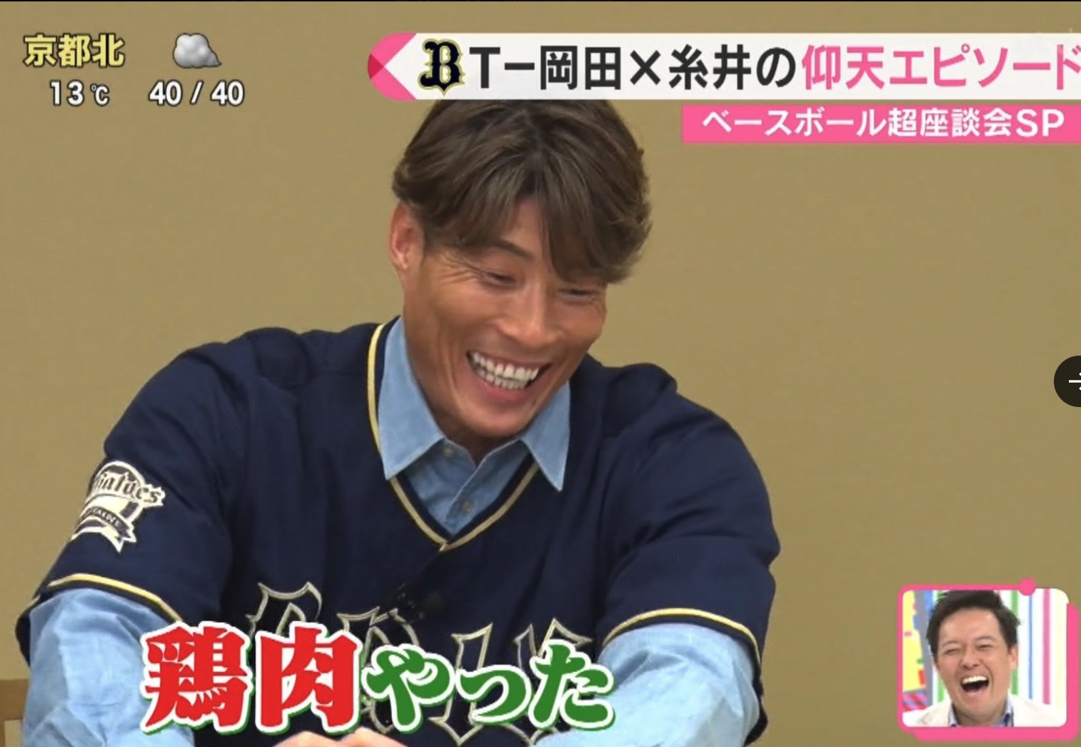 スクリーンショット 2024-12-27 23.29.42