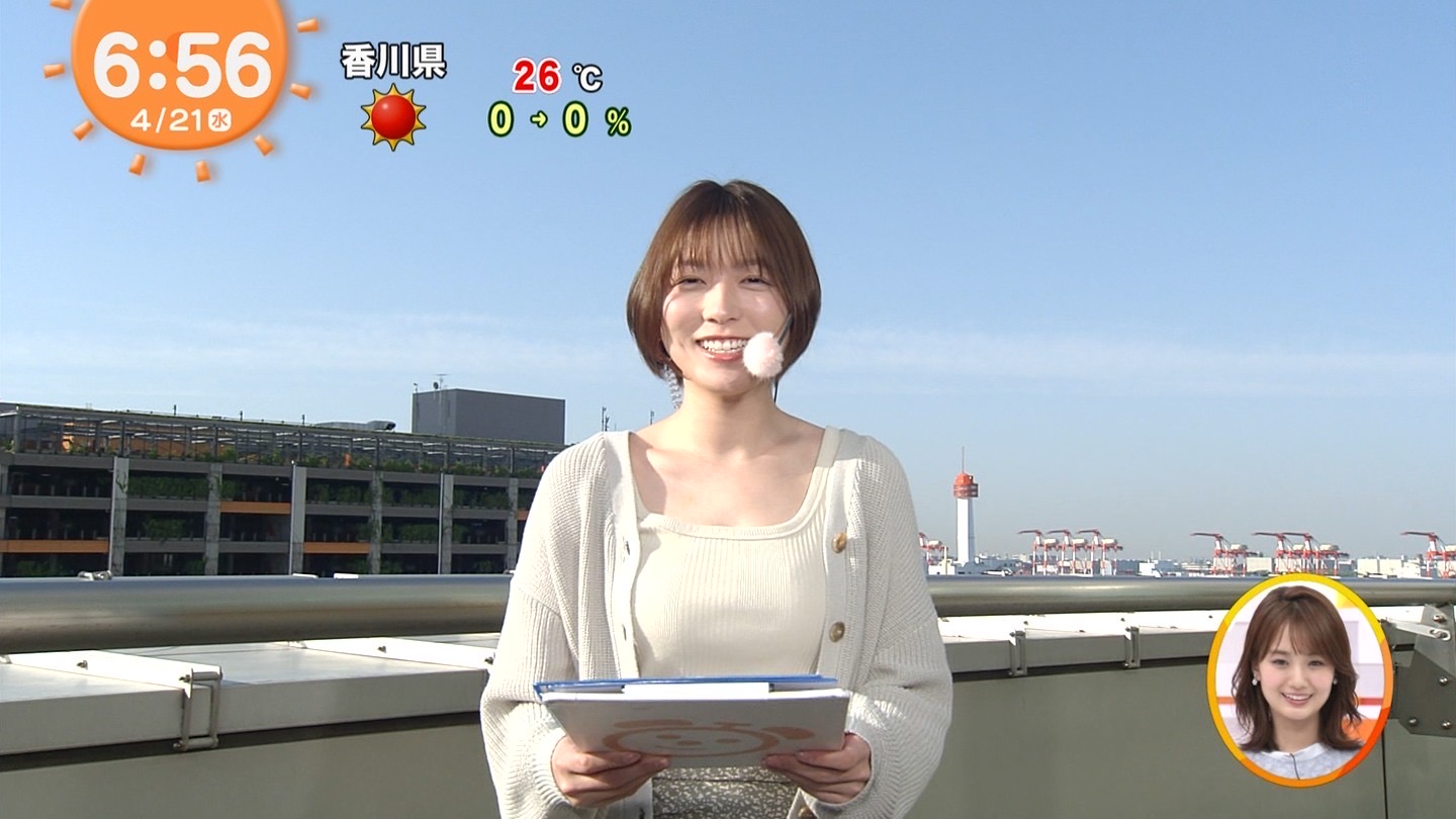 【画像】目覚ましテレビのお天気お姉さんがとんでもないものを披露してるwwwwwwwwww 阪神タイガースちゃんねる 【画像】目覚ましテレビのお天気お姉さんがとんでもないものを披露してるwwwwwwwwww 阪神タイガースちゃんねる