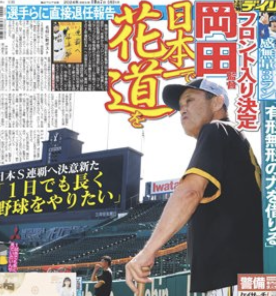 スクリーンショット 2024-10-07 18.11.57