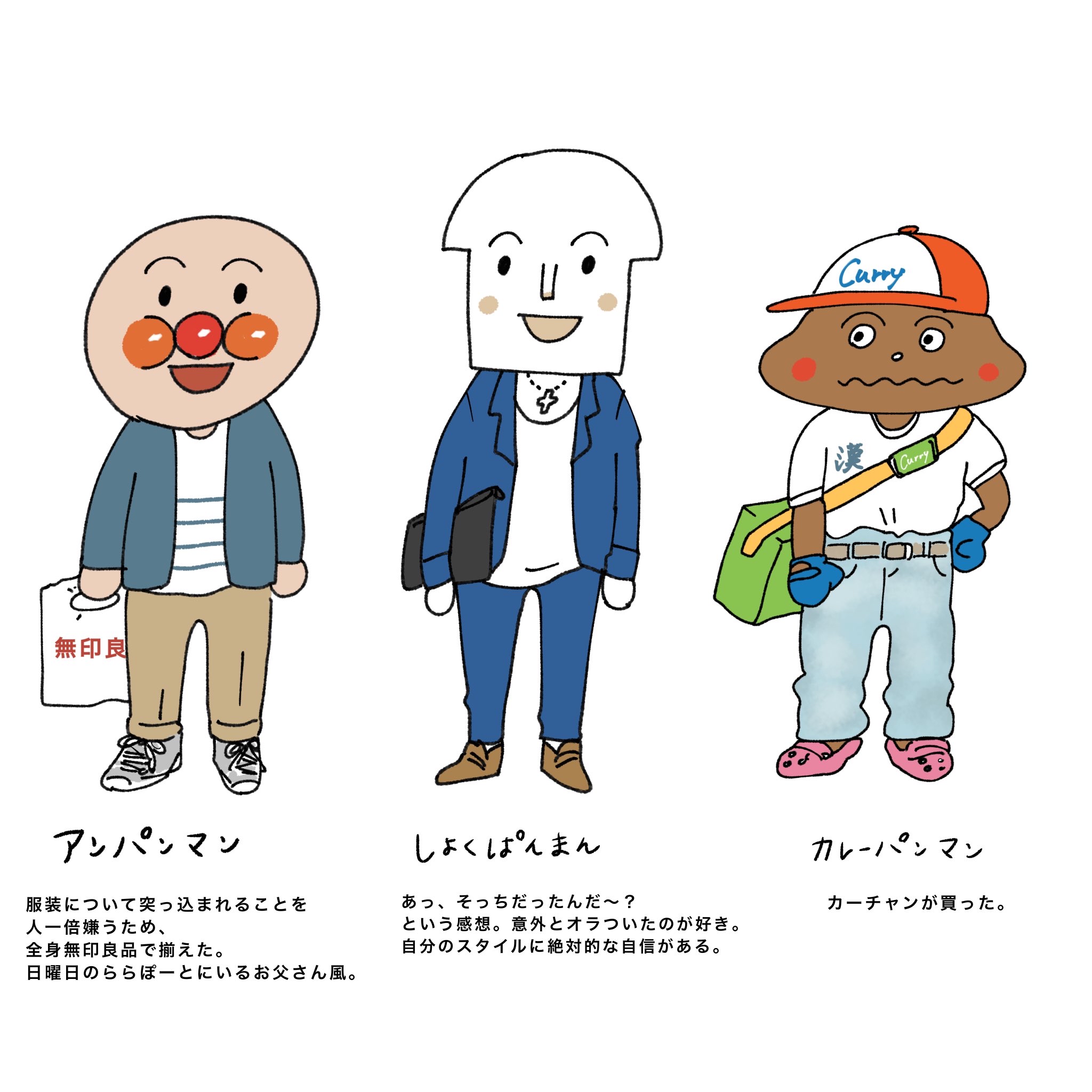 画像 アンパンマン 食パンマン カレーパンマンの私服がこちらwwwwwwwwwwwwwwwwwwwwwwwwwwwwwww 阪神タイガース猛虎魂アンテナ