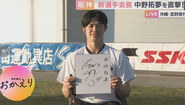 スクリーンショット 2024-02-02 9.29.54