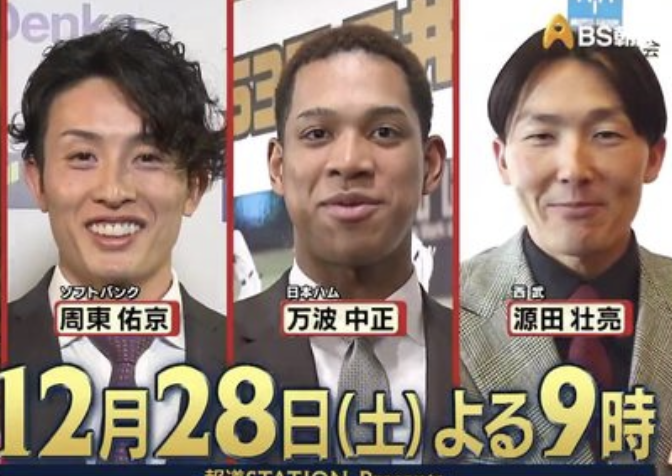 スクリーンショット 2024-12-28 11.09.47