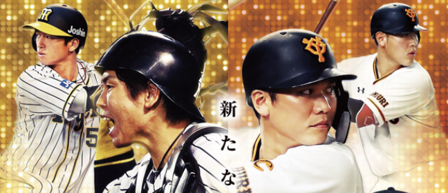 阪神『マジック4で2.5G差です』←これ3連敗で巨人が3連勝したら逆転するの怖いよな