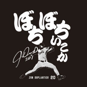 スクリーンショット 2025-12-01 21.14.55