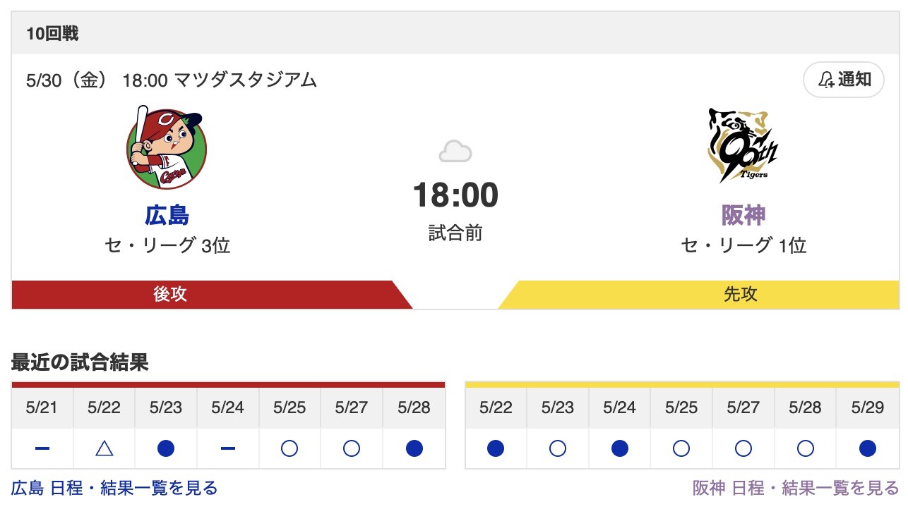 スクリーンショット 2025-05-30 17.26.56
