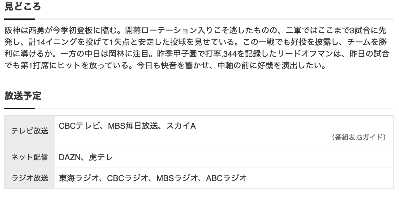スクリーンショット 2025-04-12 12.38.13