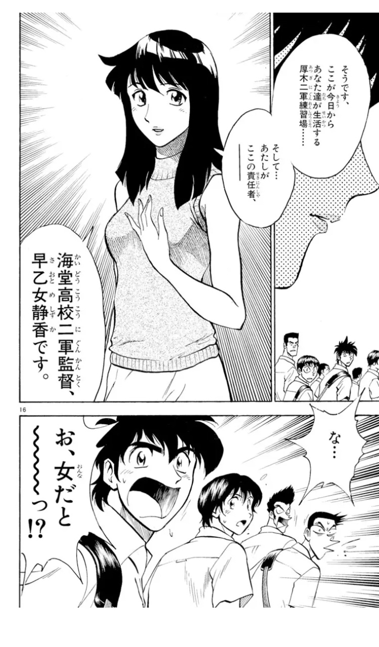 Livedoor Blogimg Jp My5872 Hanshinntigers Imgs Livedoor Blogimg Jp My5872 Hanshinntigers Imgs