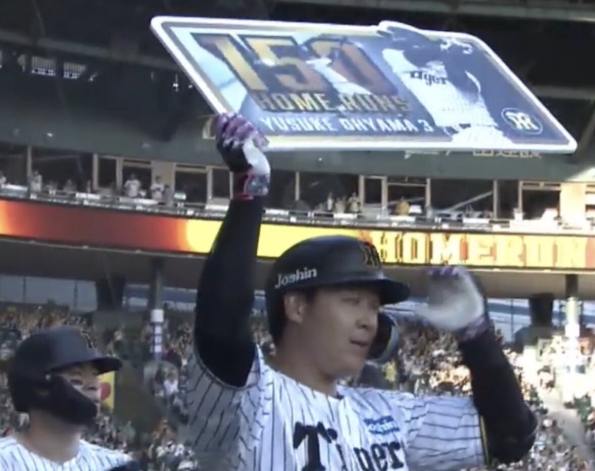 スクリーンショット 2025-09-27 16.51.17