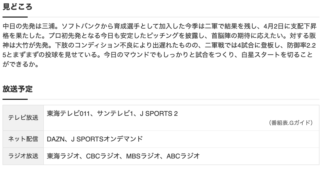 スクリーンショット 2025-05-01 8.50.40