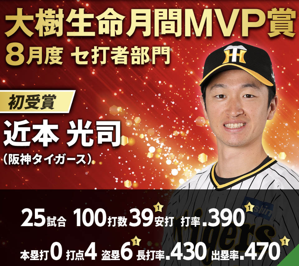 スクリーンショット 2024-09-10 16.08.14