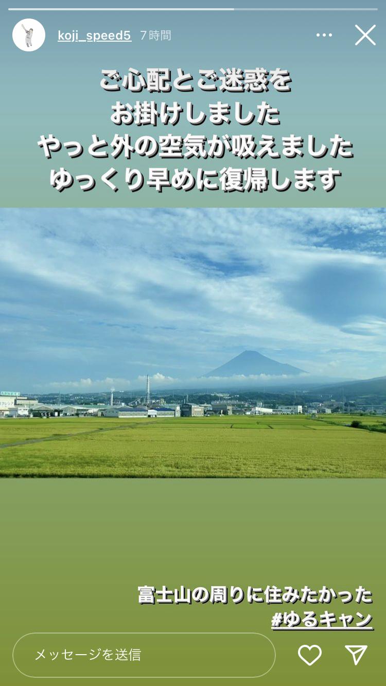 【朗報】阪神・近本「ゆっくり早めに復帰します」