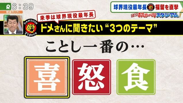 キャプチャ