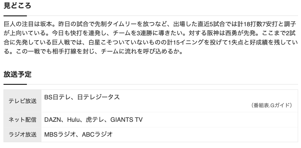 スクリーンショット 2024-08-12 17.01.00