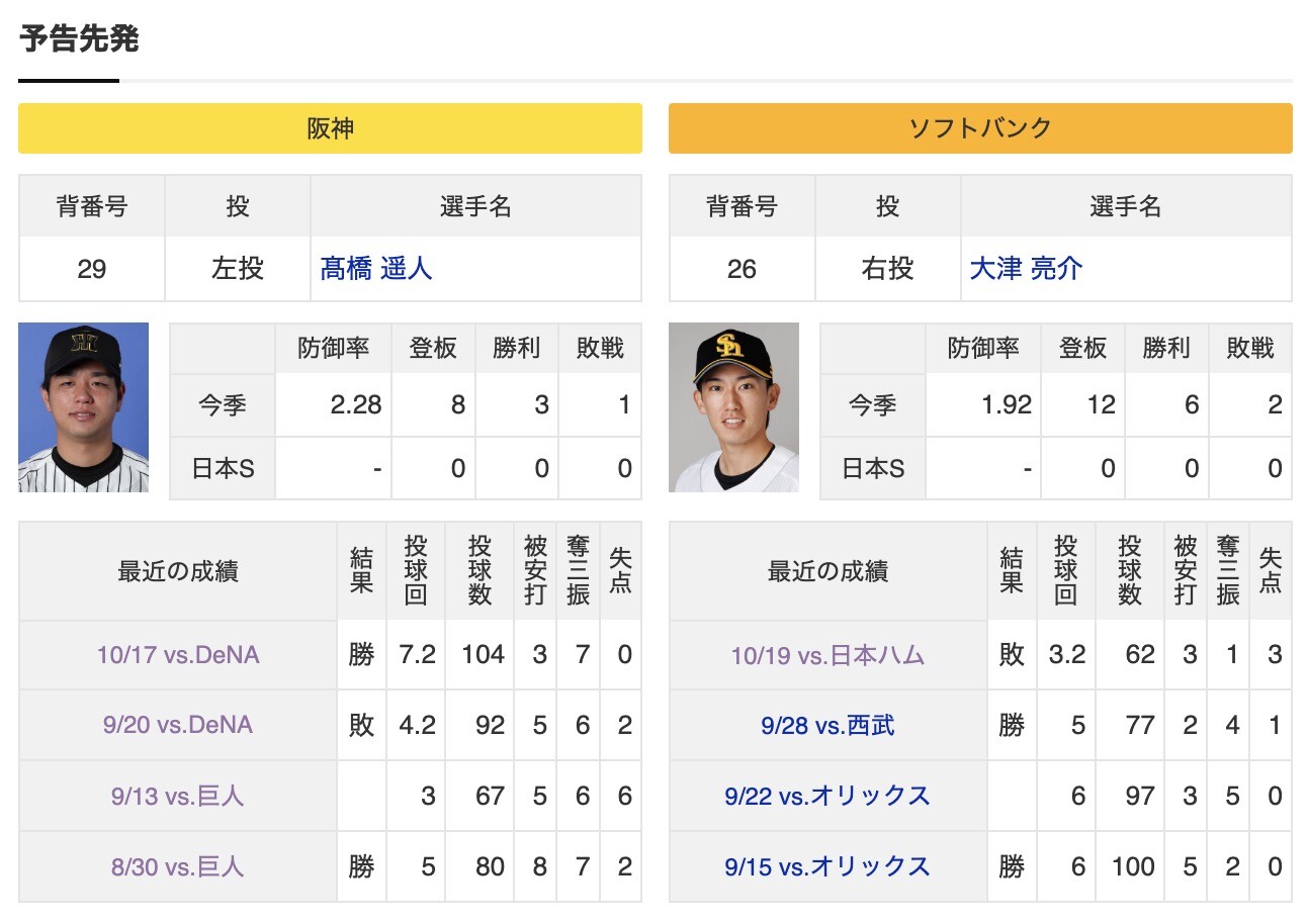 スクリーンショット 2025-10-29 16.44.56