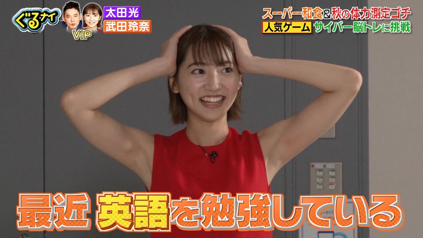 速報 武田玲奈さん 地上波で全開wwwwwwwwwww 阪神タイガース猛虎魂アンテナ 速報 武田玲奈さん 地上波で全開wwwwwwwwwww 阪神タイガース猛虎魂アンテナ