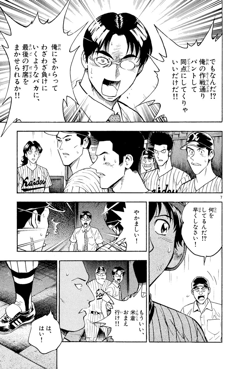 時代遅れ 墓地 可能 ウインドブレーカー 米倉 Chichibuno Soba Com