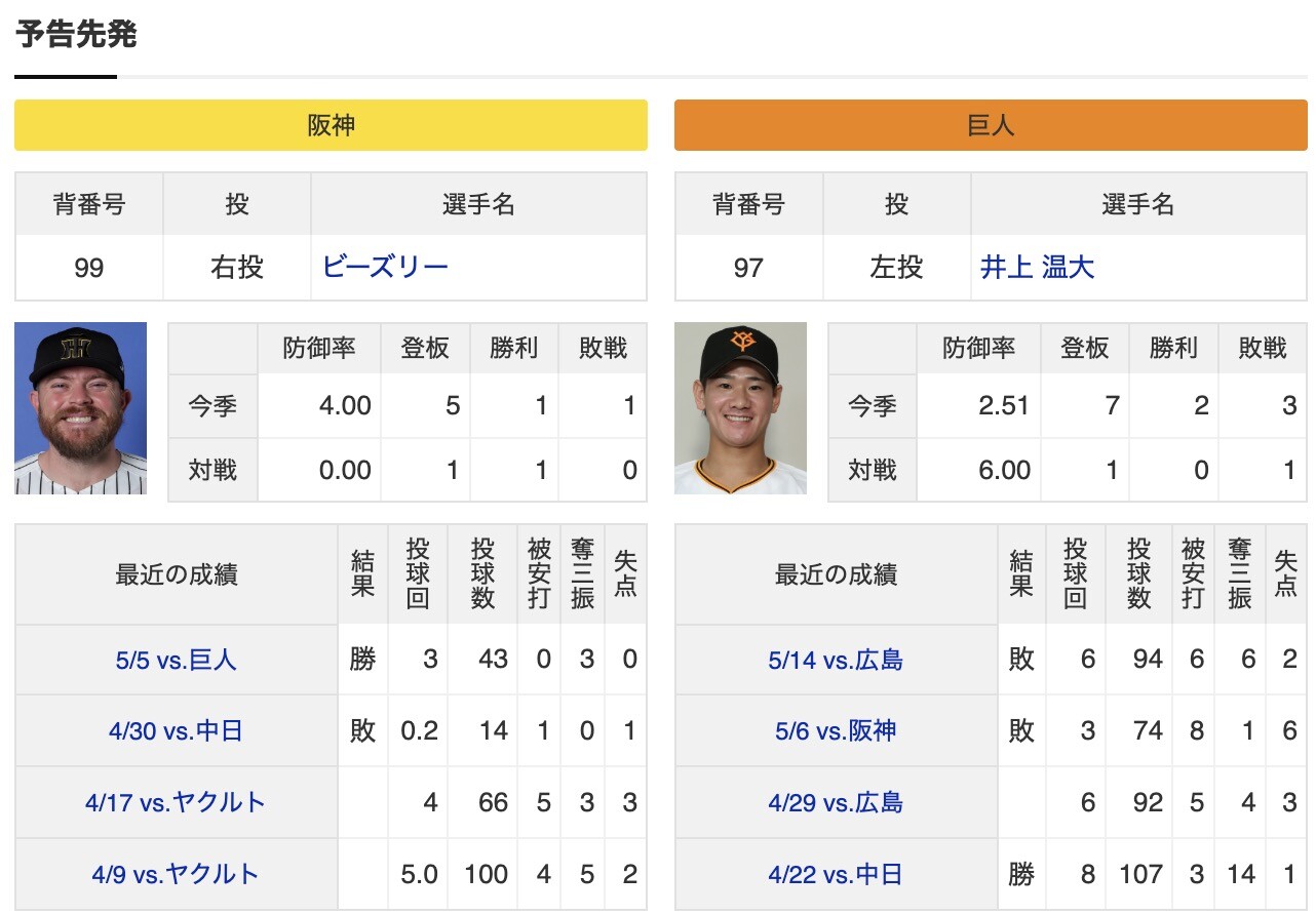スクリーンショット 2025-05-21 17.10.08
