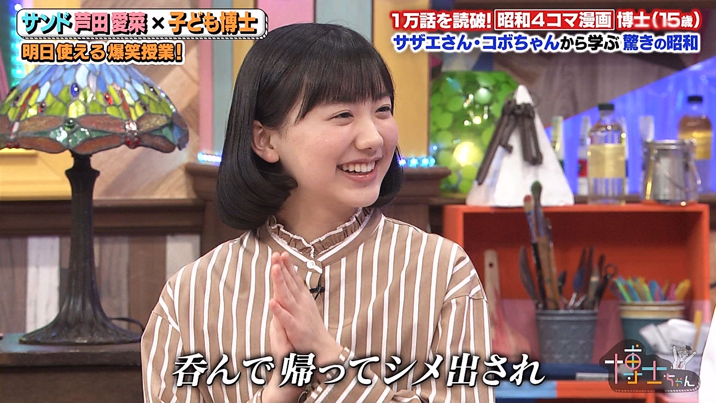 朗報 芦田愛菜 ショートカットにして髪が短くなるwwwwwwwwww 阪神タイガース猛虎魂アンテナ 朗報 芦田愛菜 ショートカットにして髪が短くなるwwwwwwwwww 阪神タイガース猛虎魂アンテナ