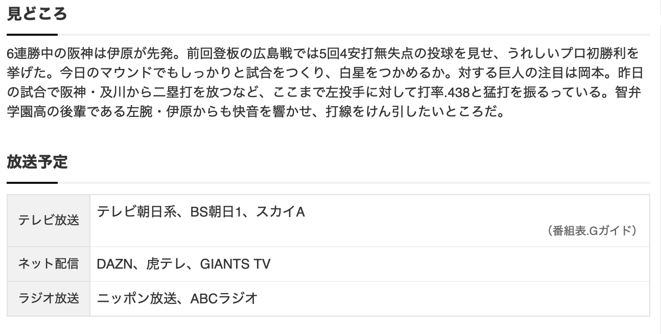スクリーンショット 2025-04-27 12.20.34