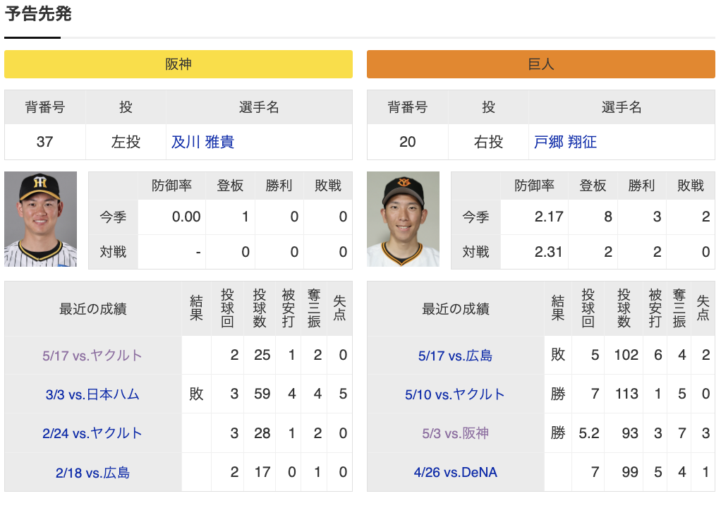 スクリーンショット 2024-05-24 7.08.56