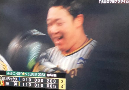 スクリーンショット 2023-11-01 22.11.51