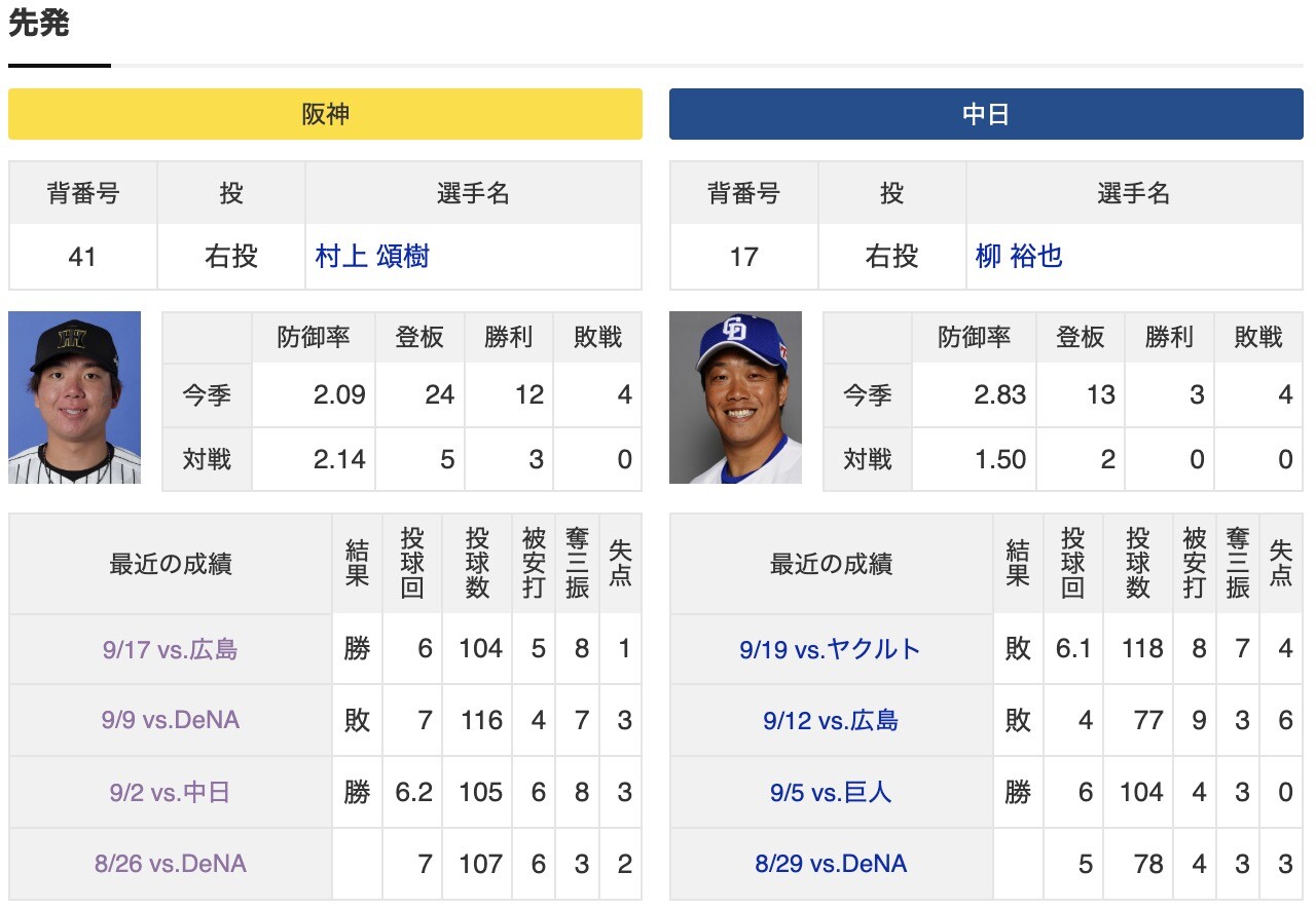 スクリーンショット 2025-09-26 17.39.05