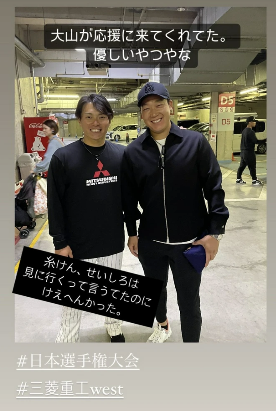 スクリーンショット 2024-11-09 14.36.08