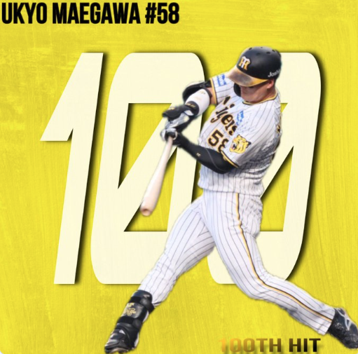 スクリーンショット 2024-09-13 20.56.36