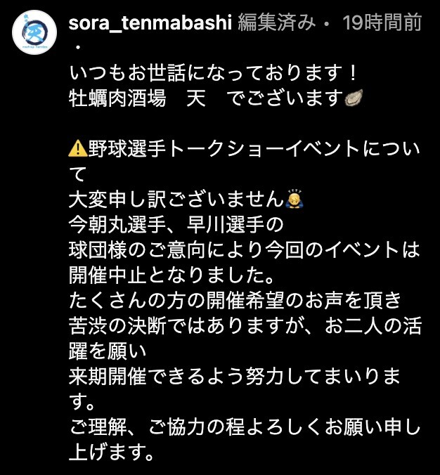 スクリーンショット 2025-11-29 16.12.46